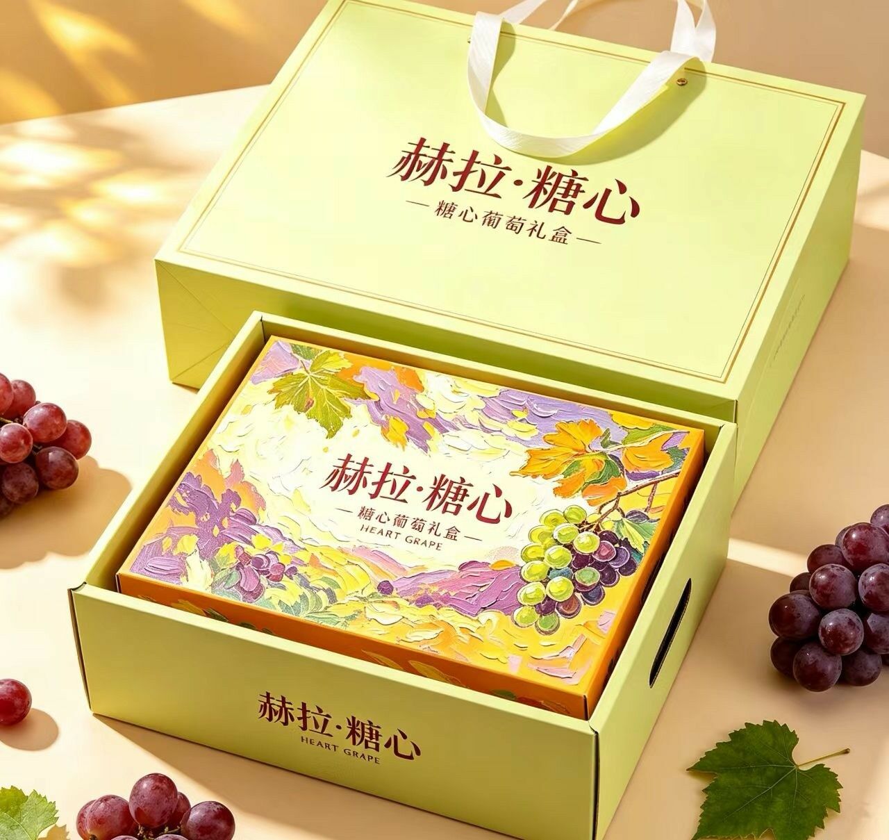 赫拉糖心中秋限定礼盒开箱实拍 冰糖心葡萄精装礼盒
