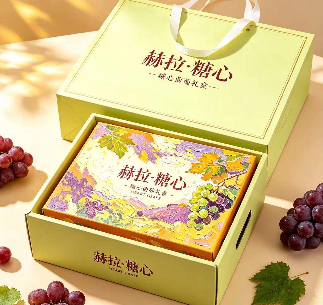 赫拉糖心中秋限定礼盒开箱实拍 冰糖心葡萄精装礼盒